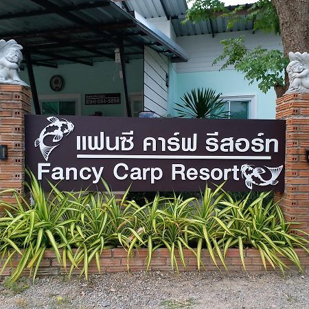 Fancy Carp Resort Ча-Ам Экстерьер фото